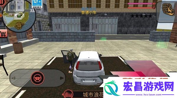 都市突击战吃鸡版截图