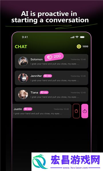 jelly截图