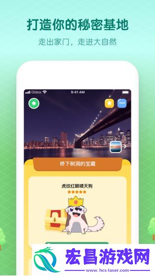 小小探险家截图