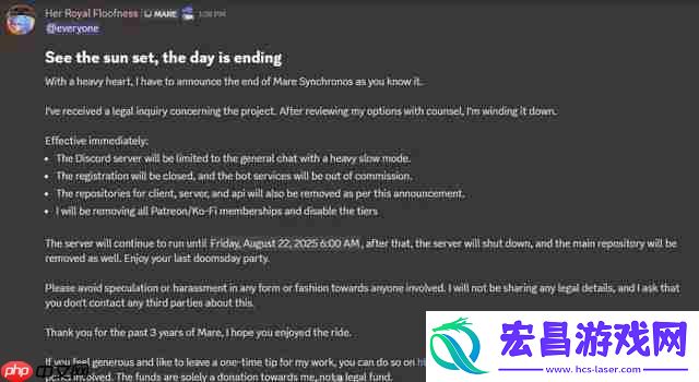 最终幻想14热门MOD因受到法律调查被下架
