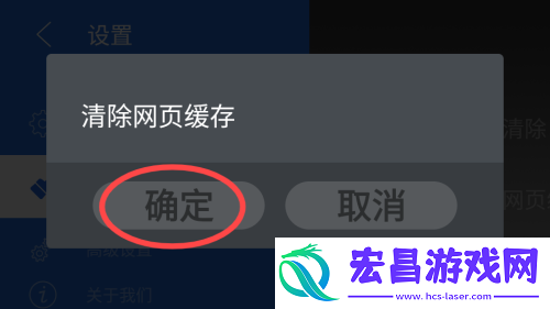 白夜浏览器