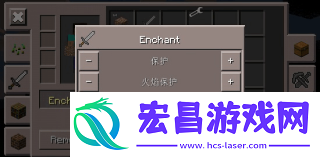 我的世界悬浮窗辅助器