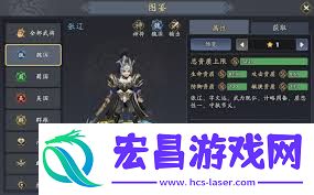 三国志异闻录许褚如何组成阵容