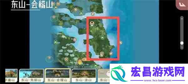 山海进化录熏华草位置及进化形态