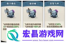 永远的蔚蓝星球第5关通关技巧