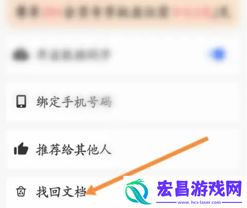 聚稻全能扫描王