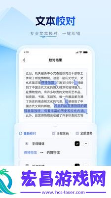 笔墨写作截图