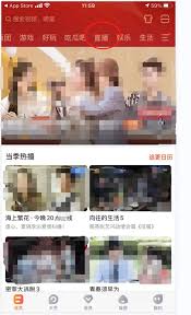 芒果tv怎么看演员名单
