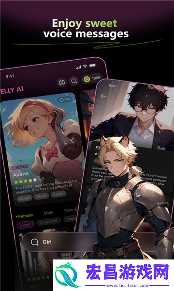 jelly截图