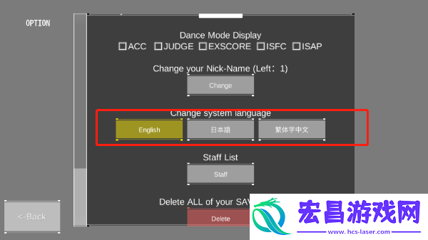 dancerail3最新版