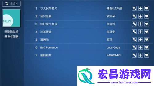 K歌之王截图