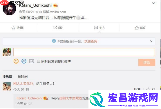 预定了小高和刚的下一张表情包