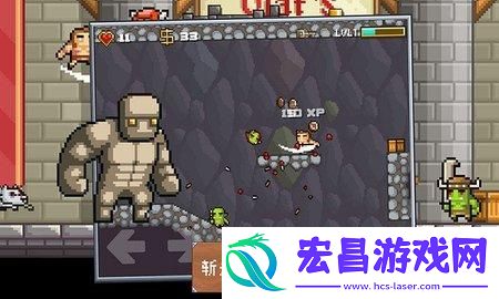 地牢混战2截图
