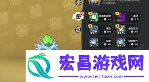 洛克王国戟叶蓼如何进行技能搭配-洛克王国戟叶蓼技能搭配方法