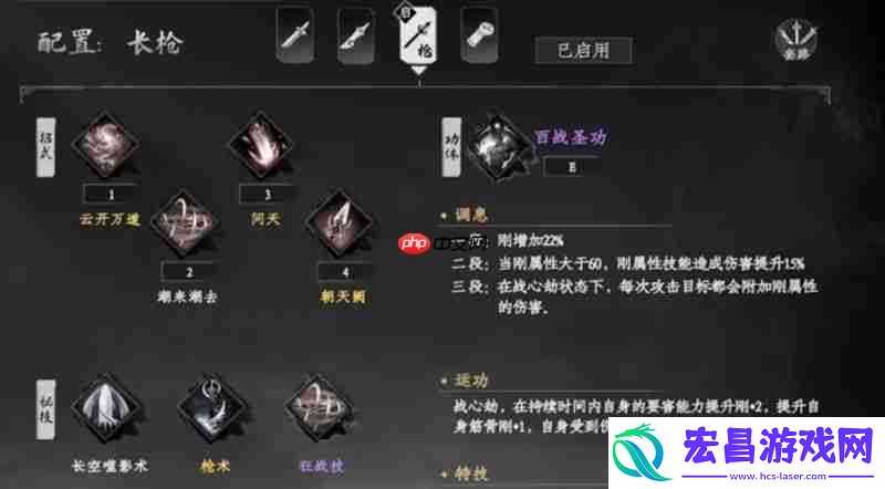 最强武学搭配推荐一览