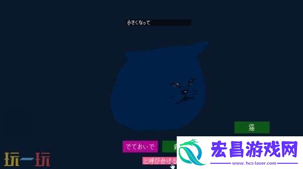 out-cat现已免费推出
