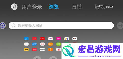 白夜浏览器