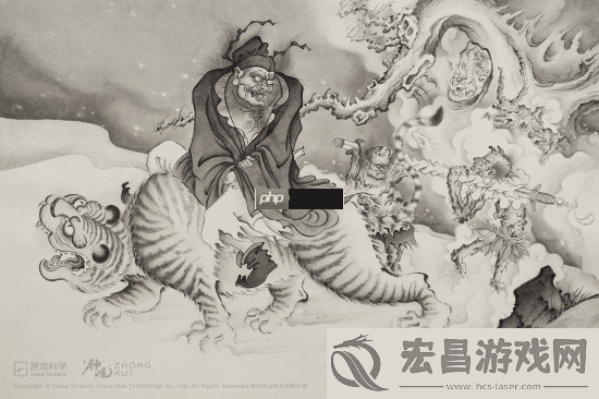 黑神话