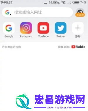 SGreen浏览器截图