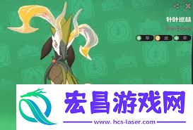洛克王国戟叶蓼技能搭配方法