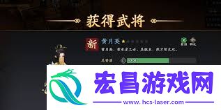 三国志异闻录许褚如何组成阵容