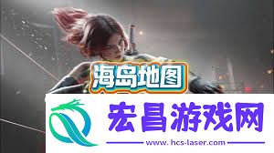 三角洲行动s5火力支点通关方法
