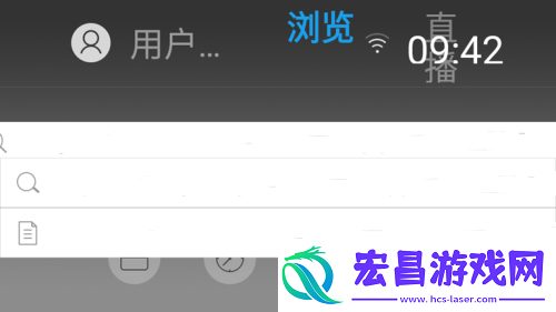 白夜浏览器