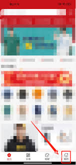 百成优品APP如何清除缓存-百成优品APP清除缓存的教程