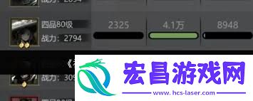 神探诡事录如何玩体力