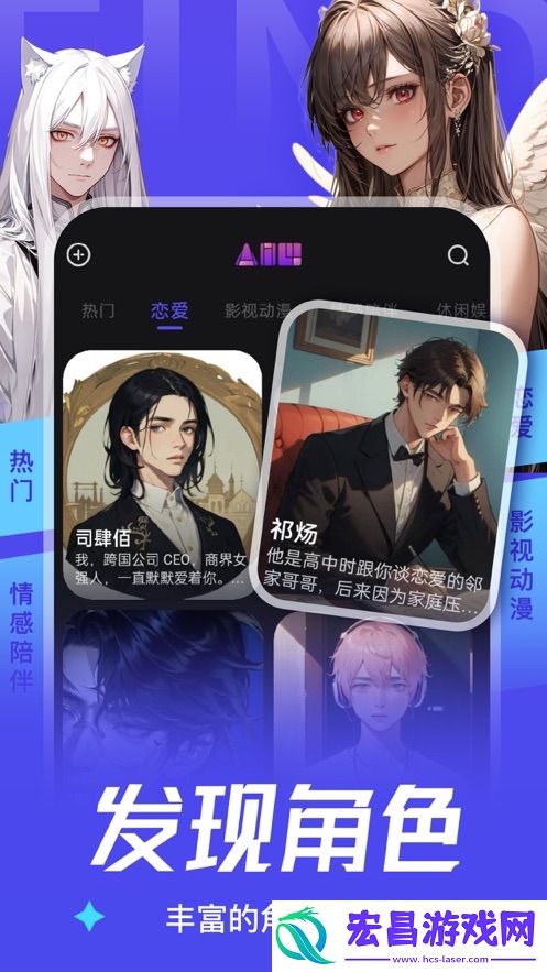 AiU最新版本截图