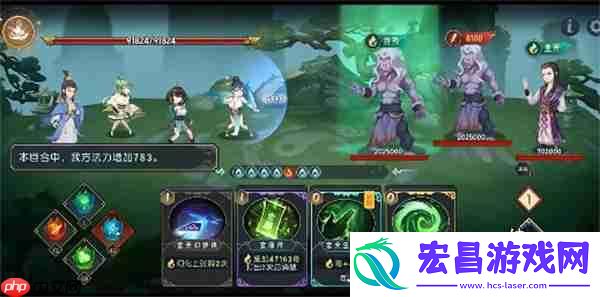 长生天机降世天星宗幻境打法攻略