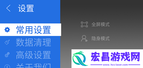 白夜浏览器截图