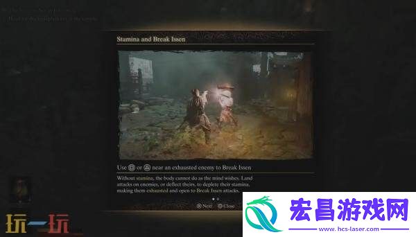 Way-of-the-Sword科隆游戏展试玩版实机演示发布