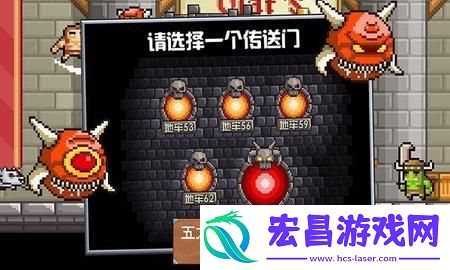 地牢混战2截图
