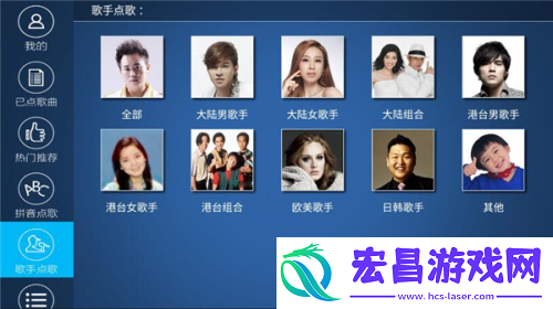 K歌之王截图