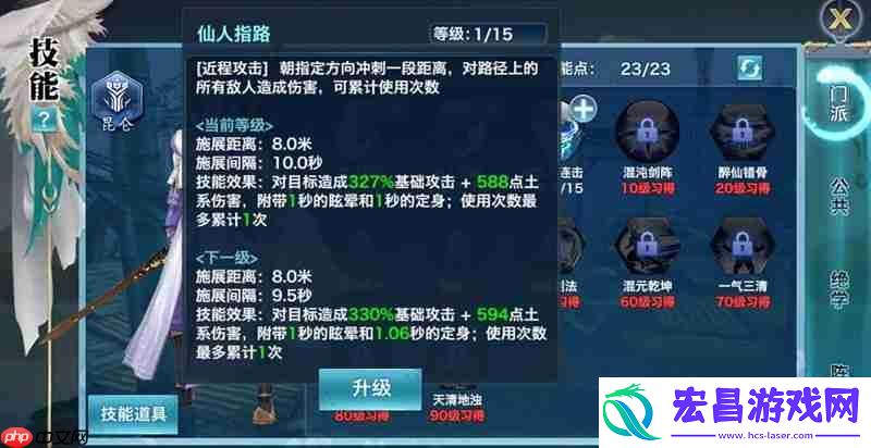 昆仑实战技巧详细解析