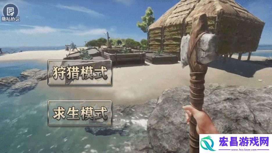海岛木筏求生模拟截图