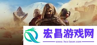 沙丘觉醒进不去服务器的解决办法