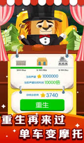 荣耀动物城公测时间是什么时候-荣耀动物城何时公测