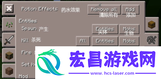 我的世界悬浮窗辅助器