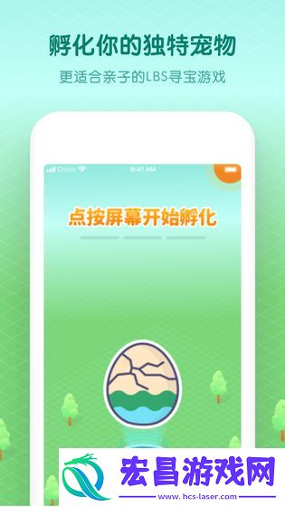 小小探险家截图