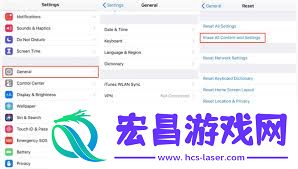 iPhone手机怎样进行格式化