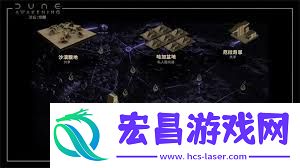 沙丘觉醒进不去服务器的解决办法