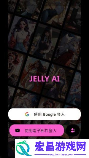 jelly