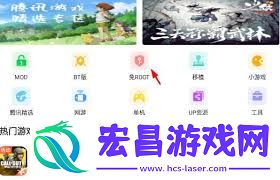 7723游戏盒怎样更改游戏数