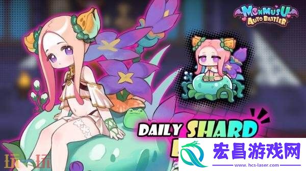 放置自走棋游戏魔物少女自走棋现已免费推出
