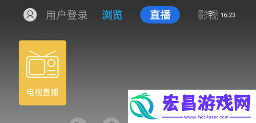 白夜浏览器截图