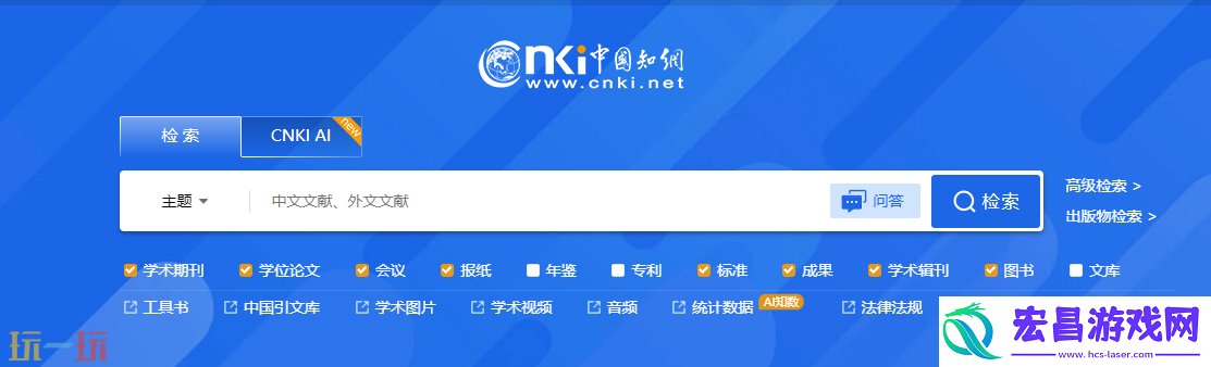 平台详情介绍