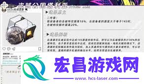 崩坏星穹铁道乱破养成方法