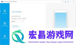 iPhone手机怎样进行格式化